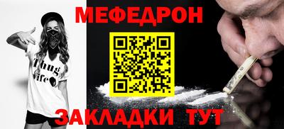хмурый Апшеронск
