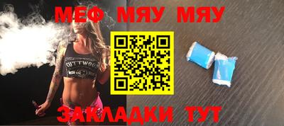 тгк Апшеронск