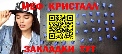 хмурый Апшеронск