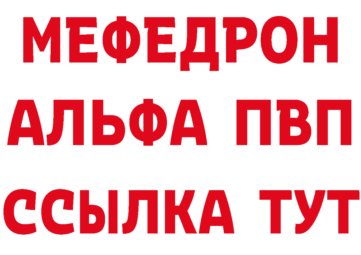 Метадон мёд tor сайты даркнета МЕГА Серпухов