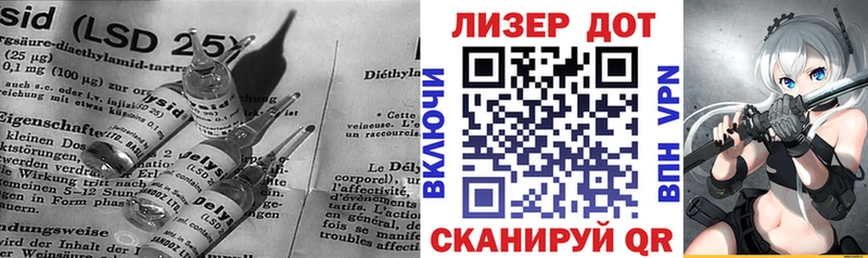 Лсд 25 экстази кислота  где купить наркотик  Серпухов 