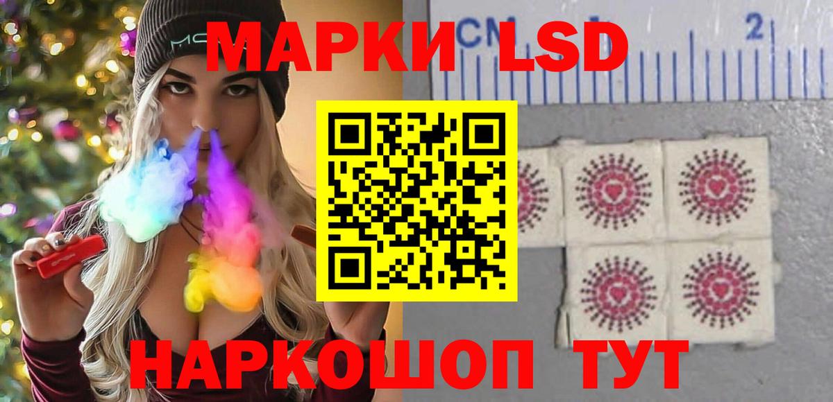 LSD-25 экстази кислота Серпухов