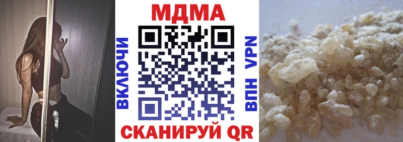 МДМА Molly  blacksprut как зайти  Серпухов 