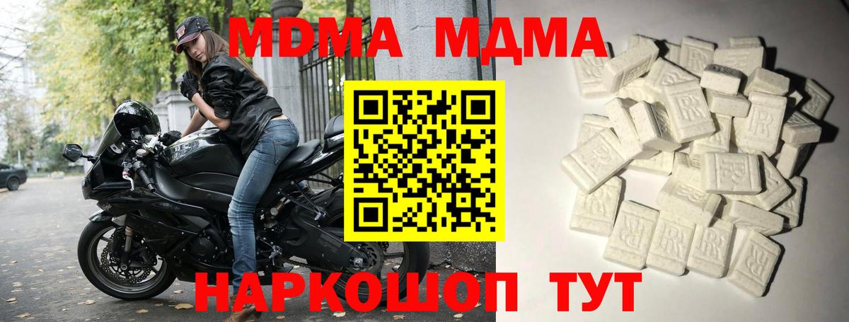 ЭКСТАЗИ Серпухов