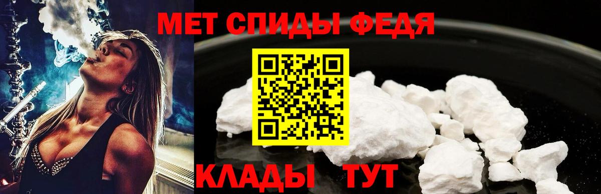 Метамфетамин Декстрометамфетамин 99.9% Серпухов