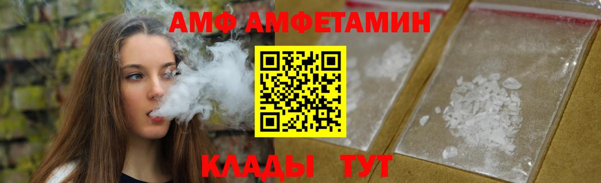 Метамфетамин винт Серпухов