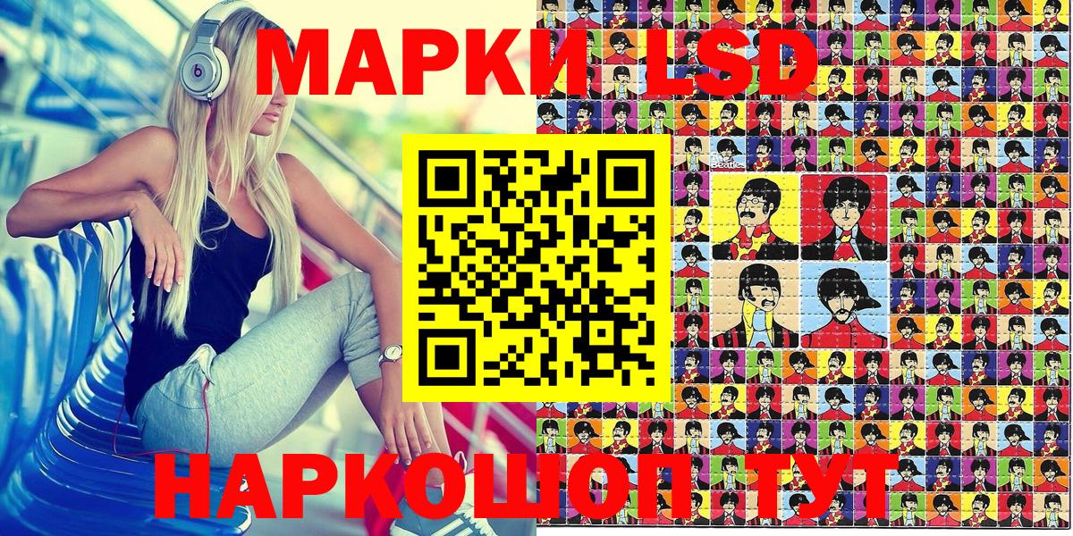 Серпухов  Марки NBOMe 1500мкг  Вход с VPN  Марки NBOMe  Марки NBOMe 1500мкг 