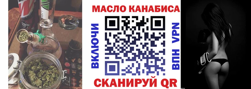 ТГК Wax наркотики Серпухов