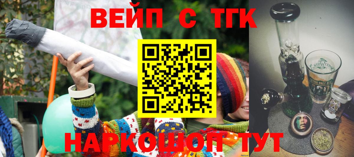 Дистиллят ТГК гашишное масло  где продают наркотики  Серпухов  ссылка на мегу ТОР  Вход с VPN 