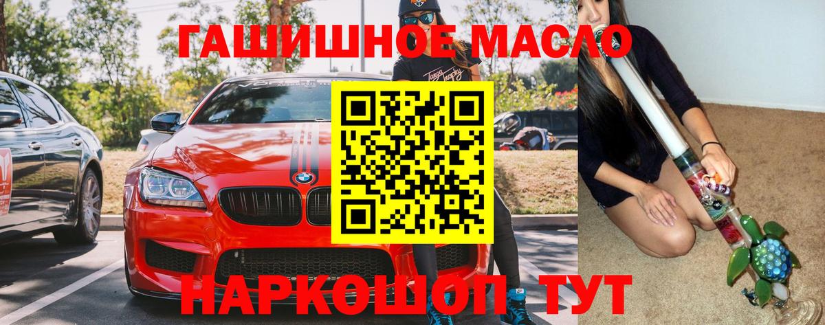 Дистиллят ТГК вейп Серпухов