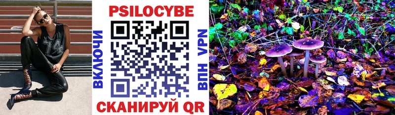 Псилоцибиновые грибы ЛСД  Серпухов 
