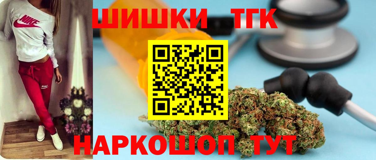 Конопля планчик Серпухов