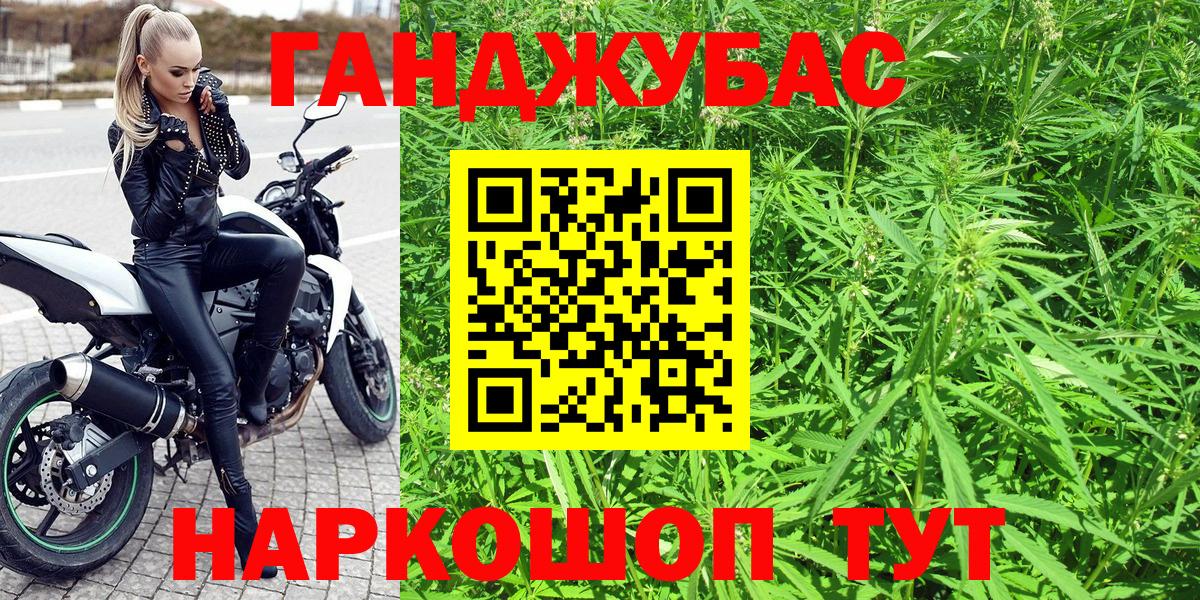 Серпухов  Конопля индика  Вход с VPN  Канабис Bruce Banner 